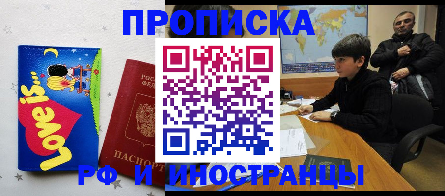 пропишу в квартире в Камешково