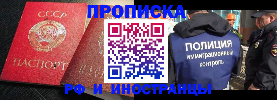 регистрация для школы в Камешково