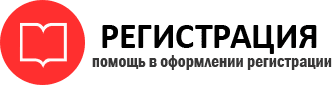 прописка в Камешково id330425